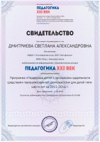 /album/moi-dostizheniya/a0001-10-jpg/